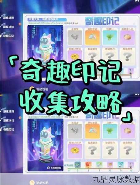 摩尔庄园,神奇密码解锁奇幻之旅,详尽攻略带你领略庄园魅力