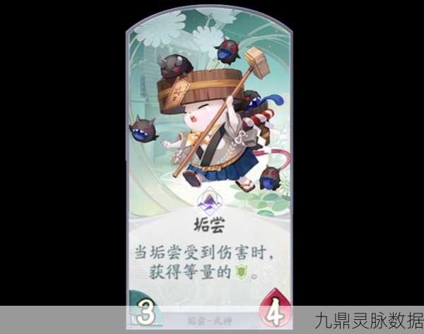 阴阳师银道雪场滑雪奇遇,技巧心得与垢尝滑雪法全揭秘