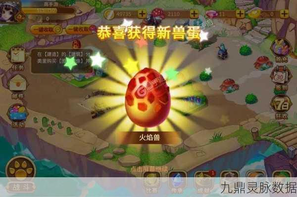 神宠大作战2，探索传说神兽的奇幻养成之旅