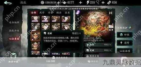 影之刃3绝影流派选择全攻略，打造你的专属战斗风格