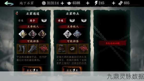 影之刃3绝影流派选择全攻略,打造你的专属战斗风格