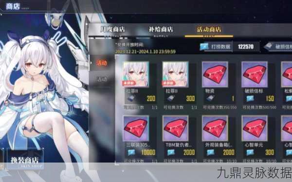 碧蓝航线高效攻略，低油耗刷红尖尖秘籍大公开