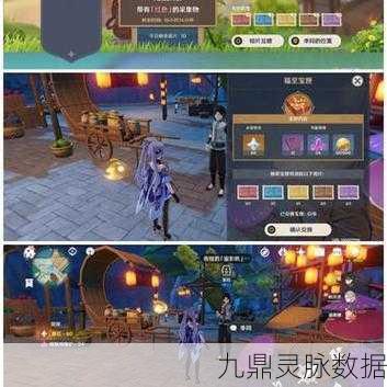 原神福至五彩特别留影，解锁五种颜色相片拍摄秘籍