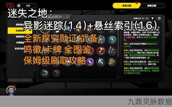 绝区零开荒全揭秘，精通四大绝技，让你的冒险之旅如丝般顺滑