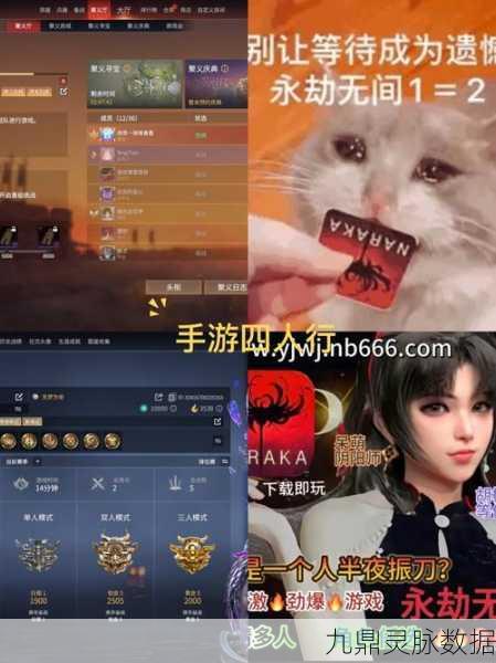 永劫无间聚义厅，轻松玩转队长转让