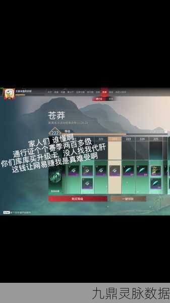 永劫无间聚义厅,轻松玩转队长转让
