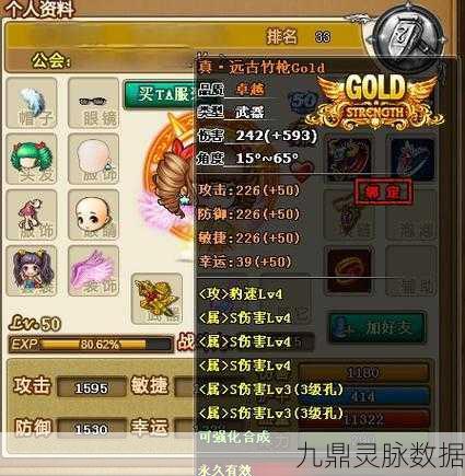 弹弹堂3强化石攻略，轻松刷取，战力飙升