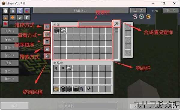 我的世界应用能源2身份卡绑定难题，新手必看解决方案