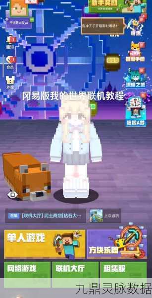 我的世界应用能源2身份卡绑定难题,新手必看解决方案