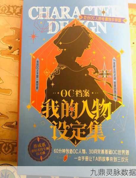 战斗吧剑灵！赏金猎手陈苏儿养成秘籍与升星攻略大公开