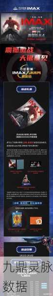 盾牌队长，趣味闯关新体验，挑战你的极限操作