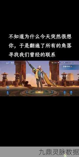 王者荣耀百里守约碎片快速集齐攻略