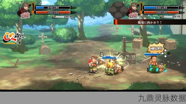 热血三国志switch,重温经典,驰骋三国战场的全新冒险