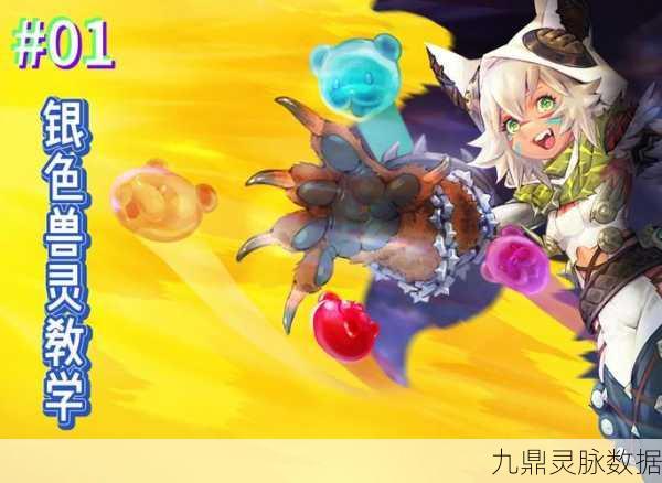 龙之谷2手游，龙玉获取指南——解锁龙之谷2的荣耀之旅，获取顶级龙玉新方式