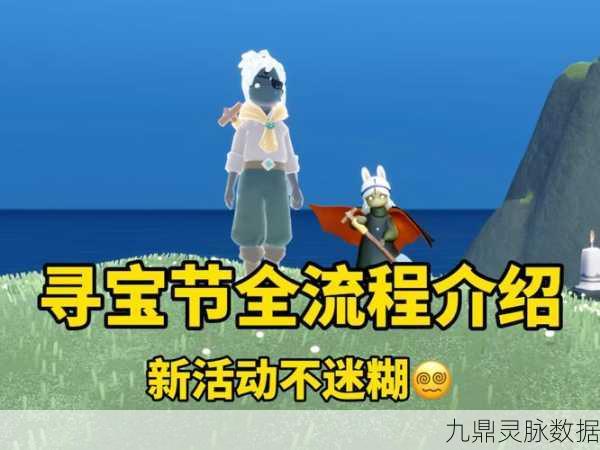 光遇礼包码解锁秘籍,探寻游戏深处的奇妙宝藏