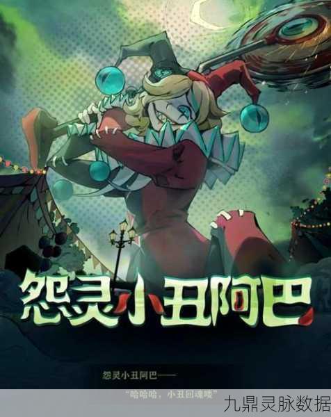 恐怖邻居小丑，动作冒险新篇，心跳加速的暗夜追逐