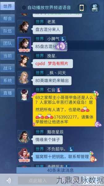 倩女幽魂侠侣任务第三关，揭秘听音识得佳人踪的法门