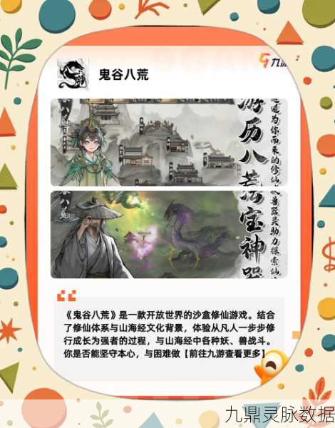 修真狂人单机版，沉浸式文字剧情玄幻修真之旅