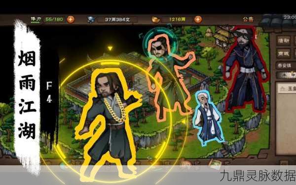 烟雨江湖F4精英挑战，坐标揭秘与装备掉落全攻略