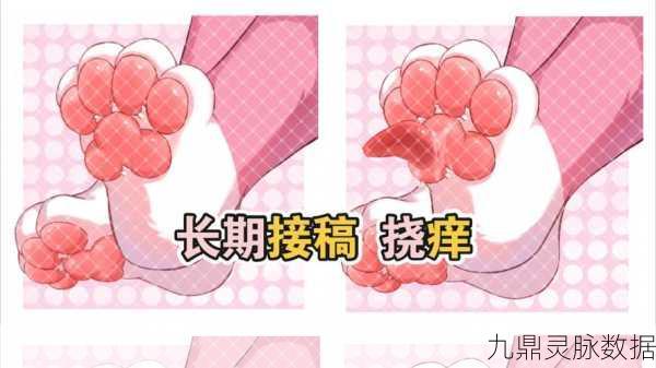 挠痒痒安妮，解压新宠，休闲时光的最佳伴侣