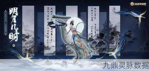 决战平安京新版花鸟卷，绝美画卷下的出装艺术与战斗哲学