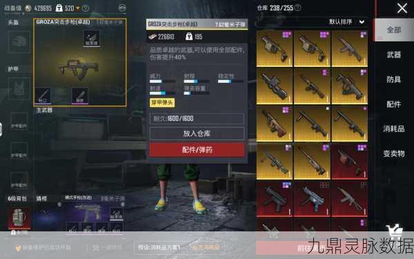 和平精英狗杂刷新地点大揭秘，掌握秘诀轻松称霸战场！
