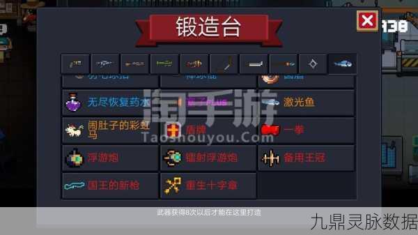 元气骑士巨斧获取秘籍，解锁强大战力的全攻略