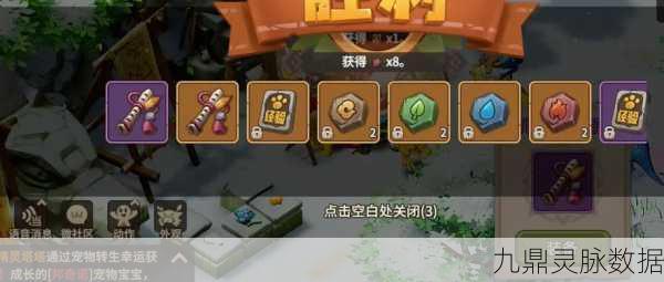 揭秘石器时代M神秘商人出现时间，玩家必备攻略