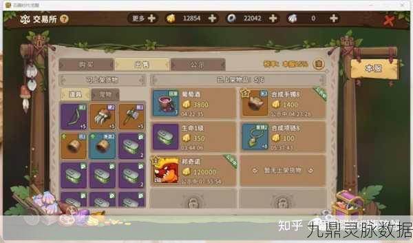 揭秘石器时代M神秘商人出现时间,玩家必备攻略