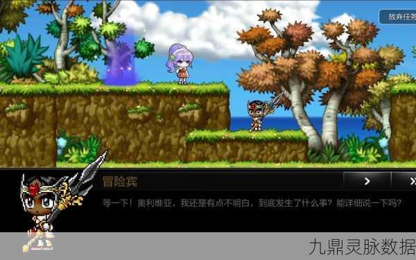 冒险岛深度探索，追踪森兰丸的未解之谜