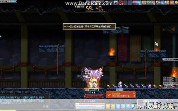 冒险岛深度探索,追踪森兰丸的未解之谜