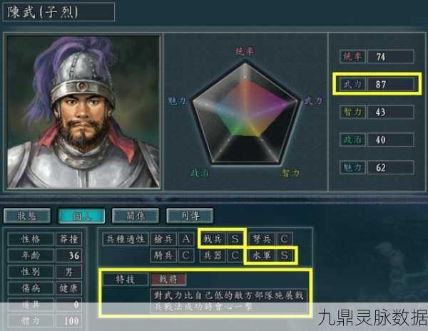 潘璋在三国志战略版中的制胜之道，战法与阵容搭配全解析