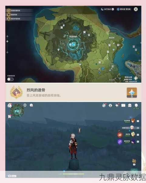 原神信任等级提升全攻略,解锁家园新境界