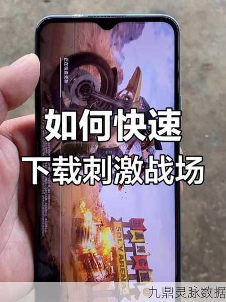 绝地求生刺激战场,掌握丢雷绝技,称霸战场的秘籍