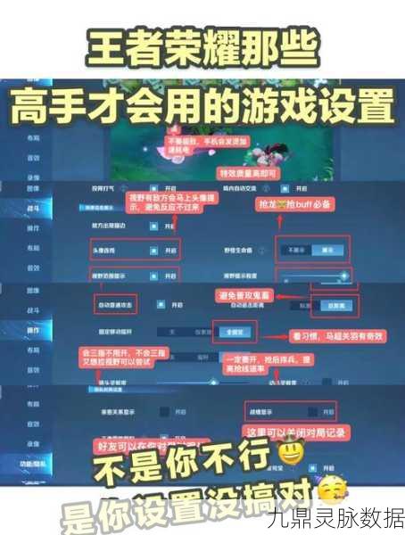 王者荣耀新攻略,微信号轻松切换,王者之路畅通无阻
