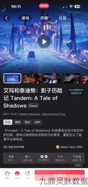 DARK时空,探索暗黑世界的冒险解谜之旅