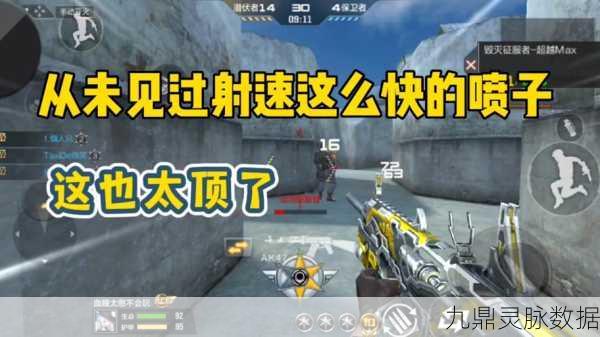 CF手游2025年麒麟系列武器获取全攻略,麒麟刺入手秘籍