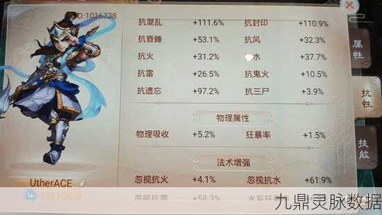 大话西游手游敏仙，揭秘法系输出的极致伤害