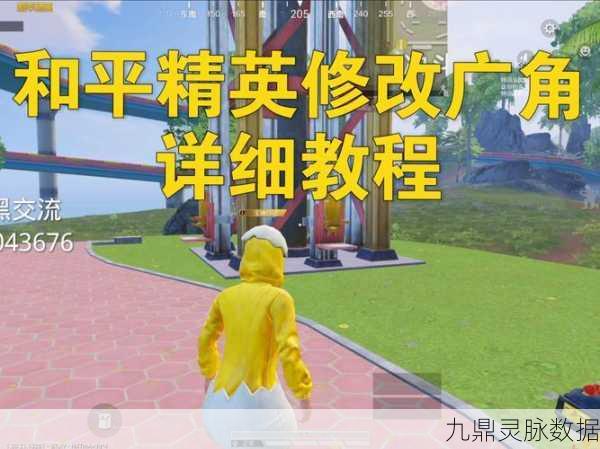 iPad上的和平精英,更新慢的背后故事揭秘