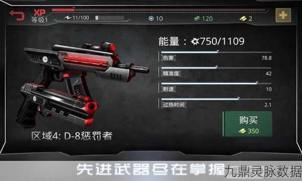 机器人枪战手机版，热血枪战挑战，等你来战！
