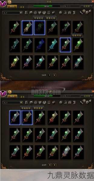 探寻传奇武器,wow堕落的灰烬使者与暗黑3堕落的灰烬使者手游深度解析