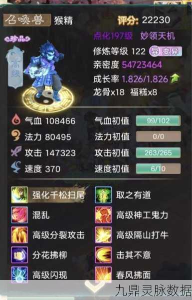 大话西游手游，揭秘强克伤害与计算详解