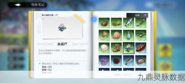 灵魂潮汐金斧头获取攻略，解锁神秘力量的钥匙