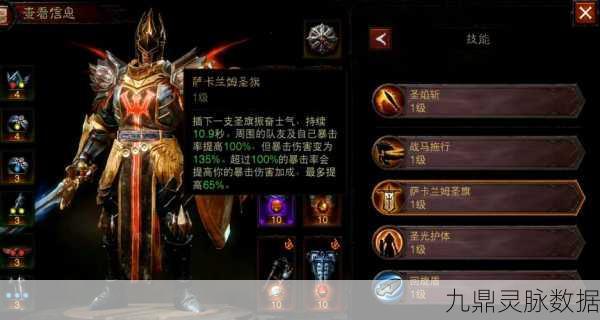 圣教军崛起！暗黑破坏神不朽零伤爬塔终极攻略