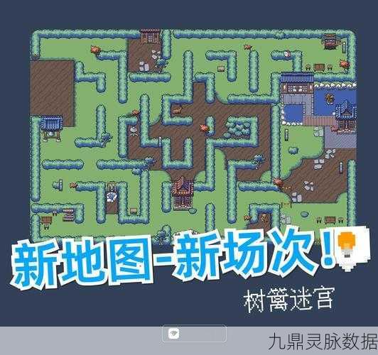 探险者的奇幻解锁，不思议迷宫冒险者之森树屋之旅