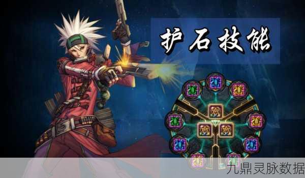 DNF弹药专家连招秘籍,掌控战场,输出爆表