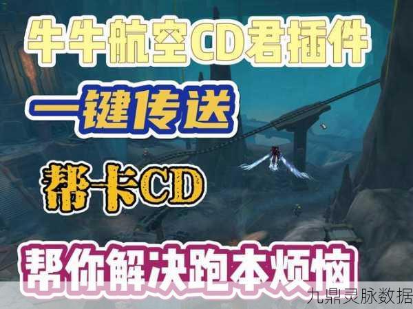 魔兽世界插件清理指南，释放游戏空间的全面攻略