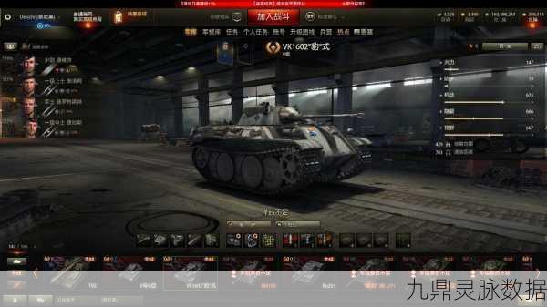 VK1602豹式坦克手养成记，坦克世界的荣耀征途