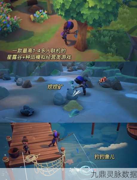 地下守卫者，挖矿探险，角色扮演新纪元