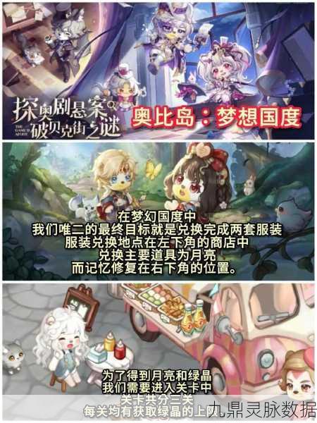 摩尔庄园，一键复苏农田，重启你的庄园筑梦之旅